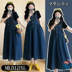 M maxi One-piece XL 2XL послеродовой Denim One-piece длинный производство передний модный весна летняя одежда .. одежда свободно обычно надеты женский L комбинезон One-piece One-piece 