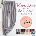 母の日 楊柳縮緬 大人気 ルームパンツ 綿 100% 新色追加 ガーゼ