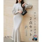  One-piece женский вязаный вязаный One-piece длинный рукав русалка Silhouette безрукавка One-piece ансамбль болеро кардиган D кольцо цепь осень-зима 