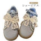 シューチャーム スニーカーアクセサリー シューズアクセサリー リボン シューピアス 韓国風 靴 レース シューズピアス 女性 2個セット 靴ひも スニーカ