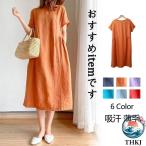  One-piece женский длинный One-piece лето весна осень круглый вырез короткий рукав . пот body type покрытие одноцветный модный ходить на работу тонкий casual День почитания пожилых людей 20 плата 30 плата 40 плата 50 плата 60 плата 