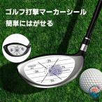  Golf Schott маркер (габарит) наклейка железный Schott сенсор Golf тренировка сопутствующие товары Driver для для металла каждый 30 листов входит популярный модный удобный легкий в использовании 