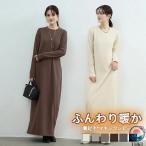  One-piece можно выбрать длина одежды обратная сторона ворсистый maxi One-piece женский осень-зима длинный рукав body type покрытие простой одноцветный cut and sewn распорка линия 6 цвет развитие раунд ne