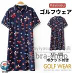  Golf одежда Polo One-piece женский цветочный принт с карманом свободно Golf One-piece большой размер спорт туника длинный рубашка-поло 30 плата 40 плата 