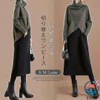  One-piece с высоким воротником переключатель One-piece женский переключатель длинный длина Parker One-piece ta-toru шея свободно body type покрытие надеты ..kaji