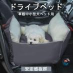  Drive box do собака Drive bed bed Carry Drive bed Carry дорожная сумка Drive домашнее животное диван домашнее животное bed маленький размер собака установка простой 