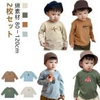 2 шт. комплект cut and sewn детский сад Kids ребенок одежда футболка 80 мужчина принт девочка long T tops хлопок младенец 70 66 90cm простой casual уход за детьми .