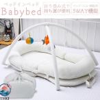  детская кроватка белый складной bed in bed портативный ... празднование рождения стирка возможность белый серый подарок тоже безопасность проект рост . поддержка каждый день легкий в использовании 