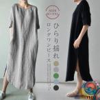  One-piece женский 40 плата длинный One-piece длинный длина большой размер хлопок One-piece короткий рукав maxi One-piece разрез длинный платье свободно 