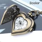  карманные часы карман часы шея re Swatch цепь имеется Hunter кейс Heart под старину retro модный симпатичный подвеска сопутствующие предметы 