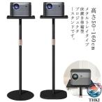  проектор подставка подставка для проектора эластичный type высота 50 160cm одна ножка type пол . подставка для проектора проектор подставка регулировка угла высота регулировка легкий в использовании 