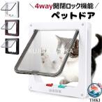 кошка дверь кошка дверь кошка дверь домашнее животное дверь S M L 3 размер развитие стена установка собака кошка маленький собака . кошка кошка дверь . ввод . дверь тонкий открытие и закрытие блокировка машина 