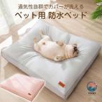 �y�b�g�x�b�h �􂦂� �h�� �N�b�V���� �傫�� 45�~30�~8cm 80�~60�~11cm ����\ �y�b�g �x�b�h �ӂ�ӂ� �C�k �l�R �� �L 55�~40�~9cm 65�~50�~10cm