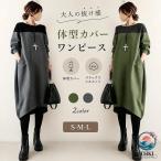 ba Rune One-piece весна осень красивый . большой размер One-piece ba Rune длинный One-piece женский длинный рукав необычность материалы переключатель ходить на работу Layered способ рыба te
