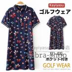  Golf одежда Polo One-piece женский цветочный принт с карманом свободно Golf One-piece большой размер спорт туника длинный рубашка-поло 30 плата 40 плата 