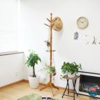  поворотный из дерева paul (pole) вешалка натуральное дерево подставка модель пальто fkda craft натуральное дерево paul (pole) вешалка модный пространство .... легкий в использовании компактный рекомендация 