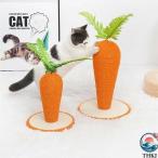  модный игрушка 2.5kg и меньше масса для домашних животных лен ... кошка грибы модель коготь .. paul (pole) морковь коготь .. башня для кошки морковь удобный легкий в использовании рекомендация 