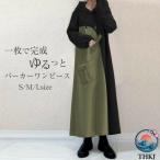  длинный One-piece One-piece женский осень-зима необычность материалы Parker One-piece тренировочный длинный рукав платье длинный платье капот футболка длинный длина легкий в использовании 
