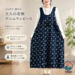 Denim комбинезон сарафан цветочный принт женский Denim комбинезон юбка One-piece длинный One-piece Denim платье U шея большой размер длинный длина 