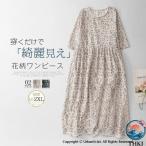  маленький цветочный принт One-piece лето женский длинный One-piece короткий рукав длинный платье хлопок лен способ платье цветочный принт resort One-piece A линия mi утечка длина с карманом общий рисунок красивый .