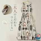  One-piece лето женский длинный One-piece безрукавка длинный платье A линия общий рисунок ремень имеется resort One-piece цветочный принт без рукавов взрослый симпатичный большой размер 