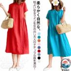  One-piece женский длинный длина One-piece короткий рукав натуральный лето One-piece хлопок весна осень casual модный maxi One-piece A линия Land шея тонкий одноцветный 