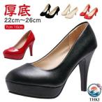  туфли-лодочки прекрасный ножек толщина низ булавка каблук po Inte dotu7cm каблук 10cm каблук передний толщина storm офис ходить на работу формальный свадьба 2 следующий . передний .. невеста свадьба чёрный 