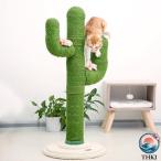 猫 爪とぎ 爪研ぎ 猫用爪とぎポール サボテン ねこタワー ポール立 て 組立簡単 ストレス解消 安定 頑丈耐久 お手入れ おもちゃ付き運動 使いやすい