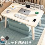  многофункциональный 60x40x29cm складной стол низкий столик te-f?ru low стол маленький размер bed стол low стол складной модный Intell 