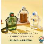  фляжка детский термос модный симпатичный Kids девочка мужчина бутылка 2ways 550ML соломинка имеется с чехлом наклонный .. возможность теплоизоляция термос уход за детьми . стакан имеется 