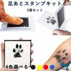 �y�b�g�����ƃX�^���v�L�b�g 2 �Z�b�g ��p�J�[�h 6 �� ���ꂸ�ȒP�Ɏ葫�^�L�^ �L���p �L�O�A�C�e�� ���S ���őf�� �v���[���g �g���₷�� ���K