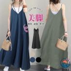  женский лето весна Cami платье длинный One-piece сарафан A линия One-piece свободно комбинезон One-piece одноцветный еда ..... починка простой 