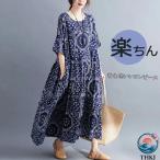  красивый . One-piece 40 плата весна linen способ One-piece хлопок лен способ One-piece общий рисунок женский хлопок лето весна лето макси длина длинный One-piece li