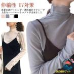  tops прозрачный внутренний casual .. гонки длинный рукав с высоким воротником стрейч эластичность женский блуза elegant рубашка формальный 
