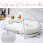  детская кроватка белый складной bed in bed портативный ... празднование рождения стирка возможность белый серый легкий в использовании рекомендация популярный внимание item удобный товары 