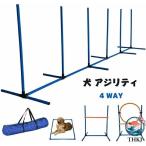  собака Agility sla ROME бег с препятствиями комплект собака Agility собака Agility sla ROME Agility инструмент собака препятствие предмет Jump балка 