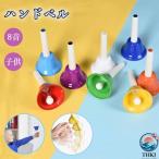  колокольчик 8 звук музыка bell начинающий комплект Kids игрушка ударные инструменты ребенок музыка игрушка красочный все звук Рождество исполнение начинающий комплект 