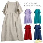 linen One-piece maxi n деталь женский body type покрытие весна лето U шея хлопок лен лен . хлопок лен . короткий рукав свободно длинный платье 20 плата 30 плата 40 плата 50 плата модный 