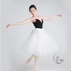  балет юбка длина 50cm 60cm 70cm можно выбрать взрослый Junior chuchubon симпатичный впечатление жизнь elegant chu-ru4 листов объем мягкий модный удобный легкий в использовании 