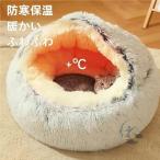  ракушка bed кошка bed кошка для house домашнее животное bed кошка для собака для маленький размер собака домашнее животное впечатление жизнь house купол type зима круглый теплоизоляция теплый теплый домашнее животное подушка pe
