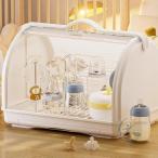  бутылочка для кормления кейс настольный boruda- держать рука имеется осушитель box бутылочка для кормления сухой подставка впечатление жизнь подставка перевозка удобный защита от плесени чистый симпатичный младенец бутылочка для кормления Carry 