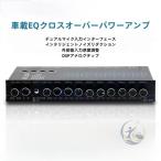 9 частота эквалайзер 9ikolaize-shon частота EQ DSP chip машина o-ti впечатление жизнь o эквалайзер автомобильный товар универсальный для замены установка простой Drive удобный custom 