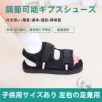 29cm текстильная застёжка регулировка возможность сетка легкий gips для обувь .. солнечный da впечатление жизнь ru входить . уход обувь товары для ухода безопасность пассажирский пожилые люди для бытового использования объект для для бизнеса 