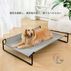  домашнее животное bed уличный повышать ... собака для bed ... подушка впечатление жизнь выдерживаемая нагрузка 60kg "дышит" . Комфорт маленький размер собака . кошка . подходит gray 90×65×21cm