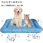  летний прохладный коврик для домашних животных .... коврик bed коврик кошка собака для контакт охлаждающий впечатление жизнь . средний . тепловая защита маленький средний собака ...S/M/L/XL кошка собака товары для домашних животных безопасность 