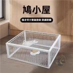鳩罠脱出防止設計一方通行の入り口