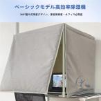  простой звукоизоляция .1 человек для звукоизоляция Booth настольный звукоизоляция box разделитель настольный имеется складывать впечатление жизнь татами сборка тип Mike звукоизоляция запись звукопоглощающий материал Reverb . шум пол .. исключая ..