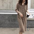 マタニティ 服 妊婦服 授乳服 ワンピース 安い おしゃれ 春 秋 冬 感動人生 お宮参り フォーマル 長袖 前開き リブニットワンピース モカベージュ ブラック