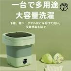  складной стиральная машина электрический Mini стиральная машина 6L легкий compact складной портативный впечатление жизнь один человек жизнь щель место хранения маленький размер стиральная машина полная автоматизация тип мойка интерьер Северная Европа 