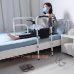  bed для поручень вставание пассажирский высота регулировка уход для рука .. легкий bed защита впечатление жизнь падение предотвращение .. arm . промежуток clover прибор предотвращение скольжения пожилые люди .. для 